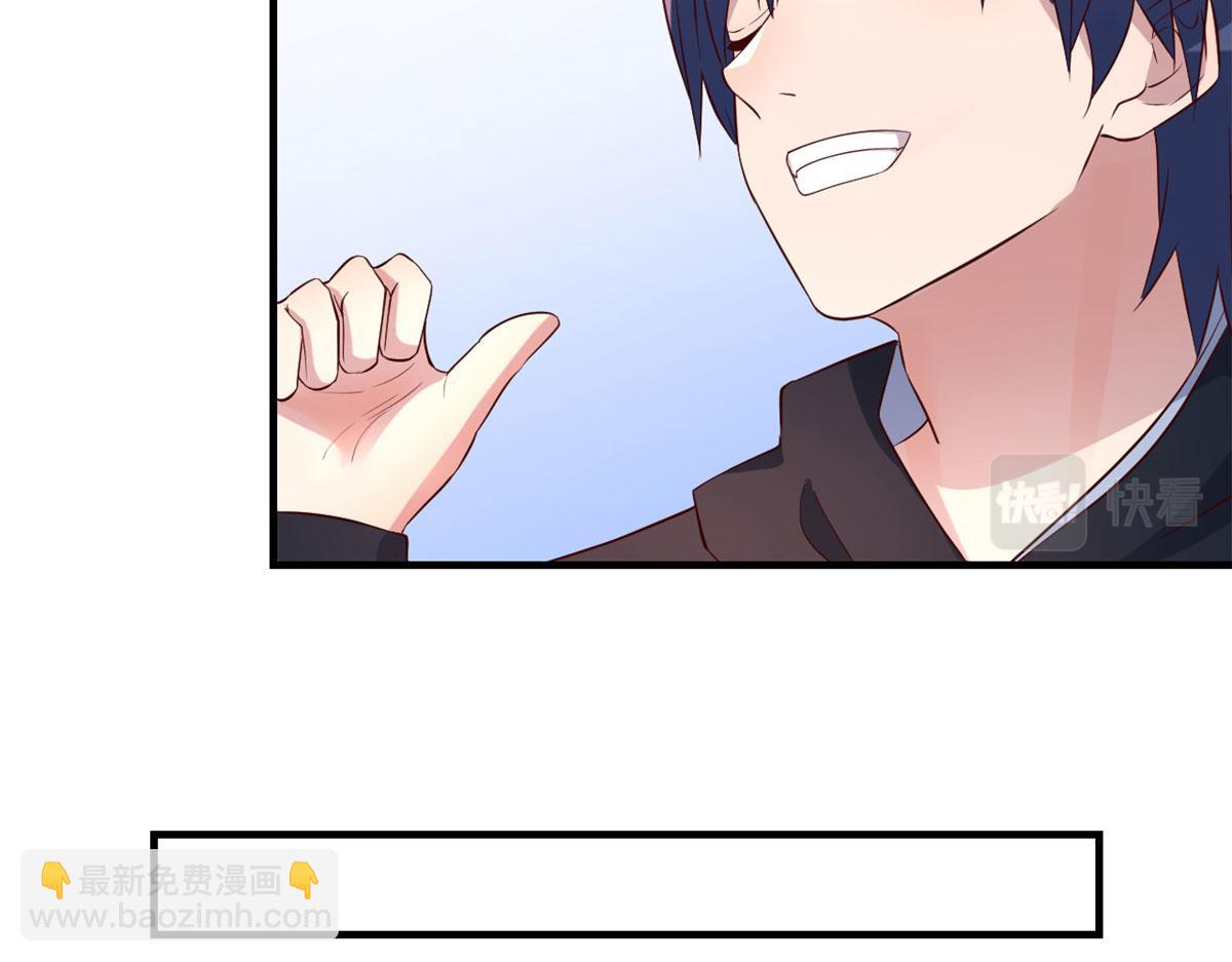 我的姐姐是大明星 - 122 秦澤借勢賣版權(2/2) - 3