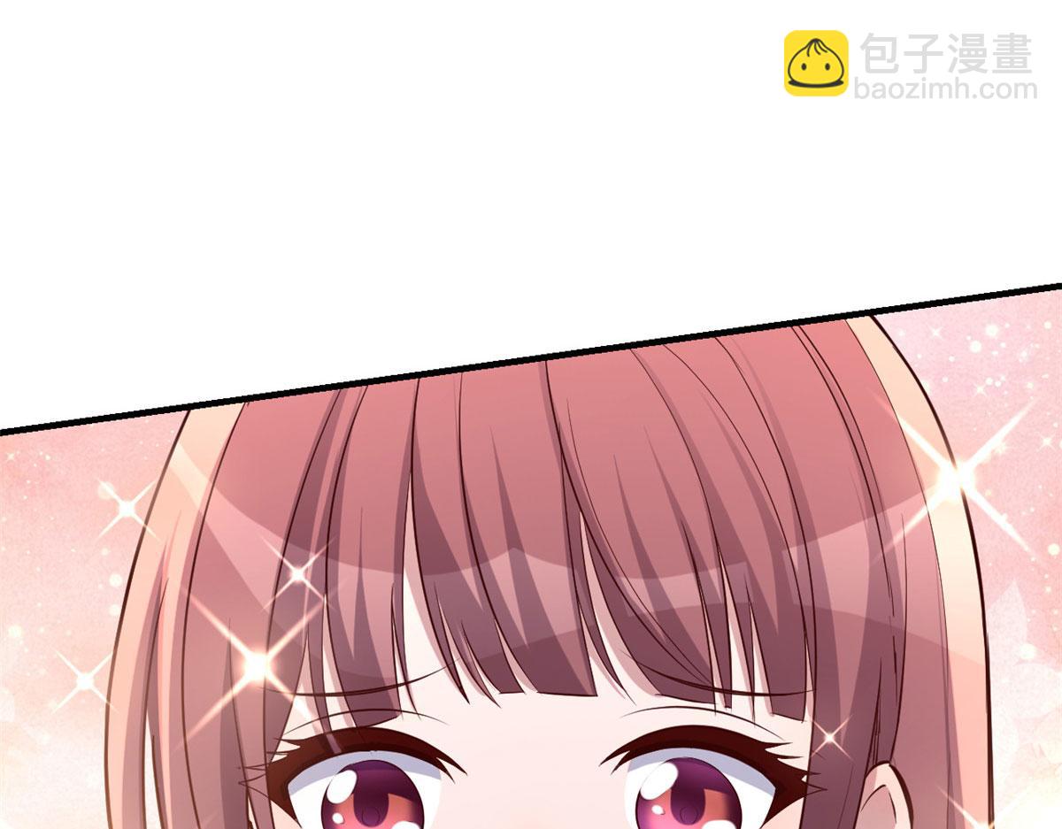 我的姐姐是大明星 - 122 秦澤借勢賣版權(2/2) - 7