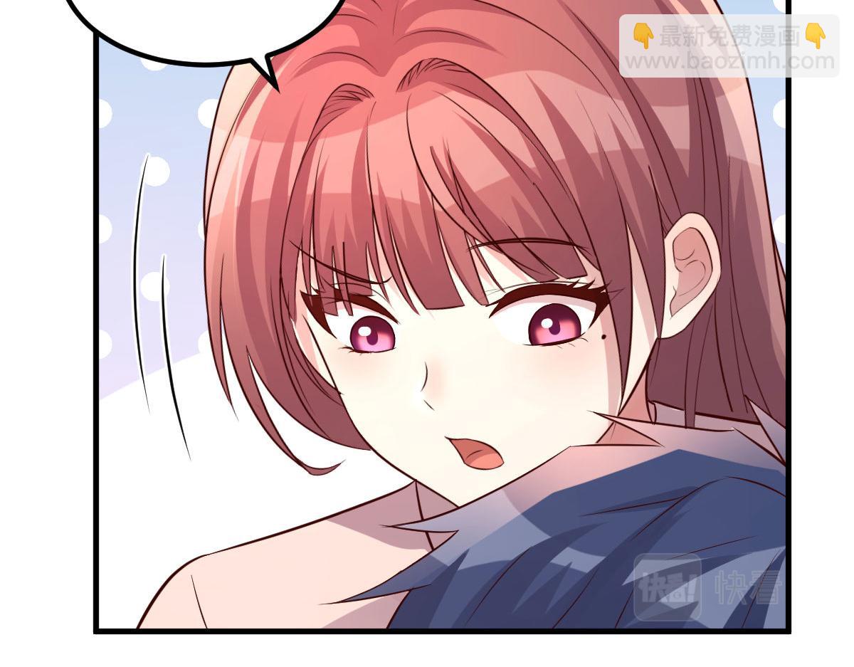 我的姐姐是大明星 - 122 秦澤借勢賣版權(2/2) - 1