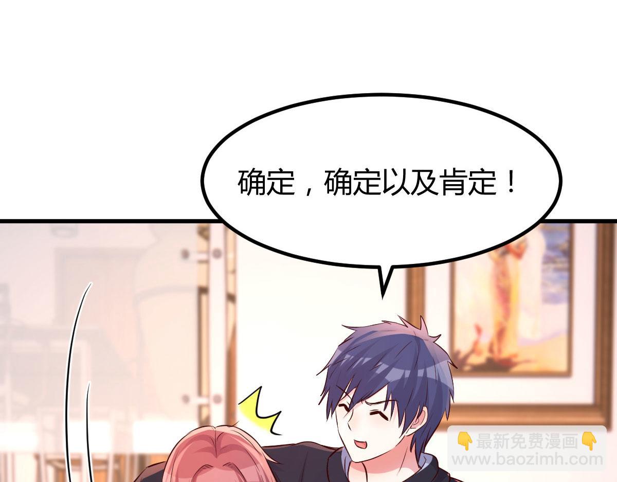 我的姐姐是大明星 - 122 秦澤借勢賣版權(2/2) - 3