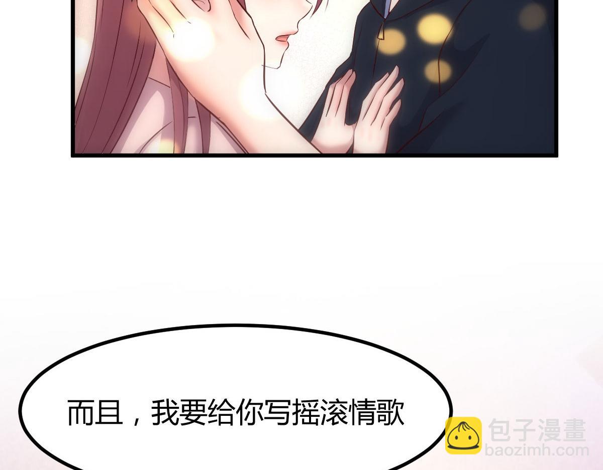 我的姐姐是大明星 - 122 秦澤借勢賣版權(2/2) - 7