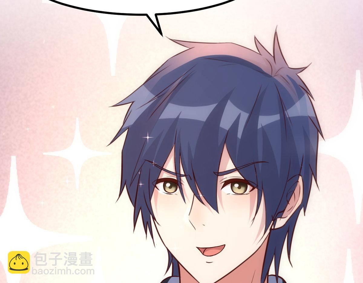 我的姐姐是大明星 - 122 秦澤借勢賣版權(2/2) - 2