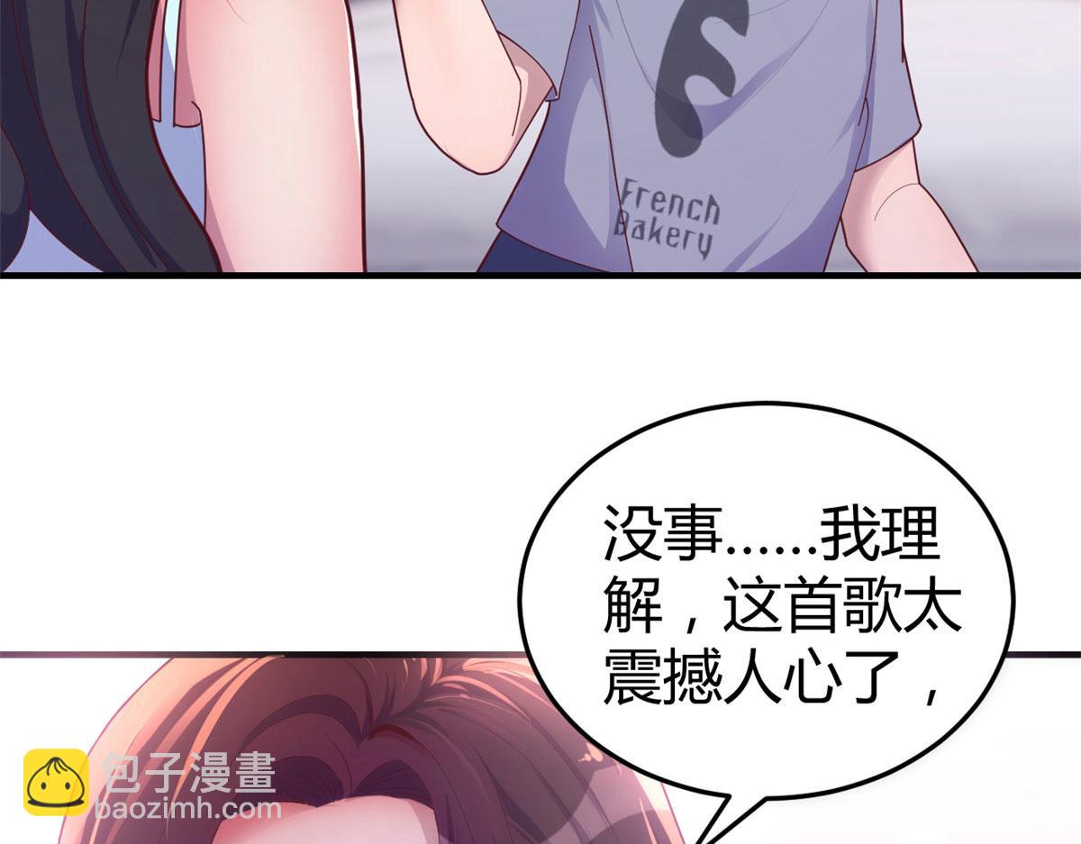 我的姐姐是大明星 - 124 砸場子(3/3) - 2