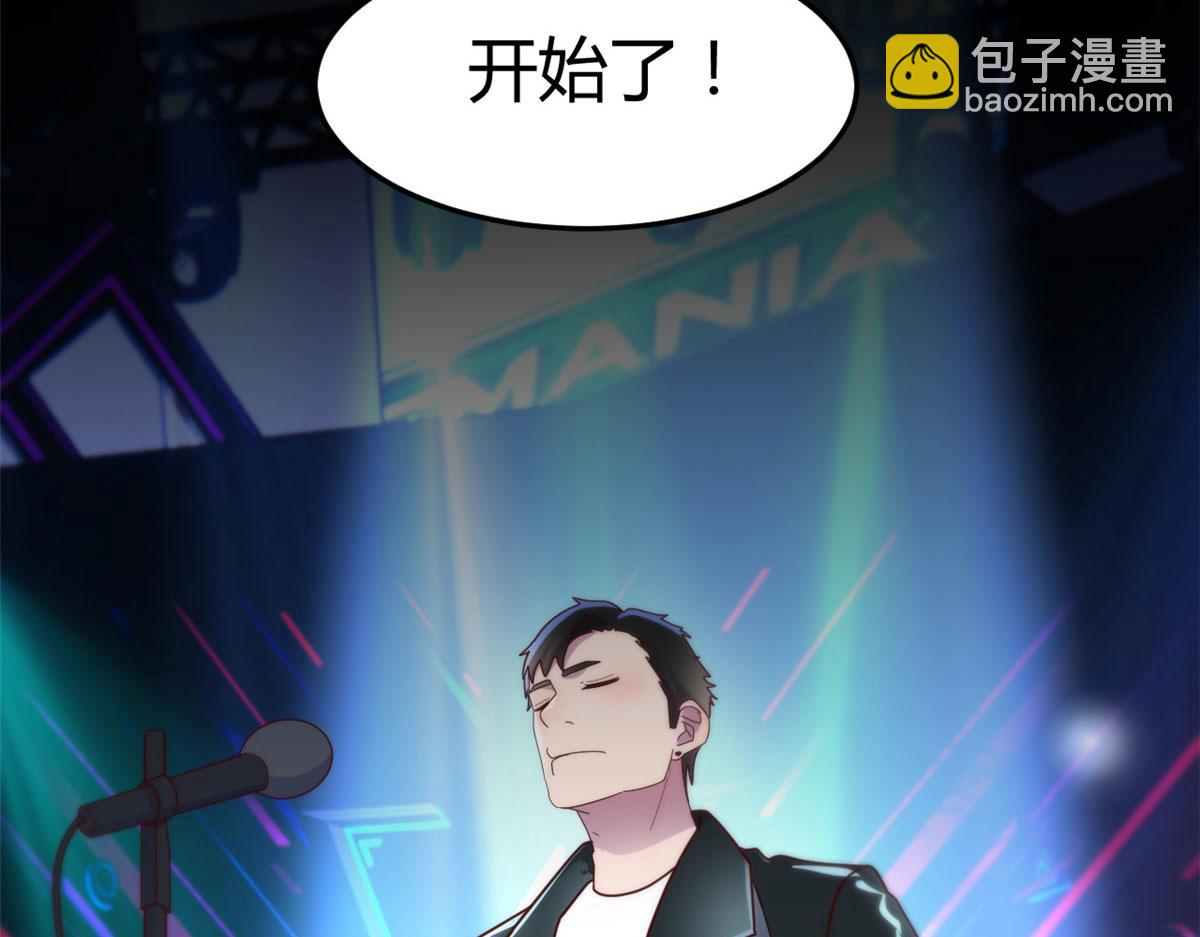 我的姐姐是大明星 - 124 砸場子(2/3) - 5