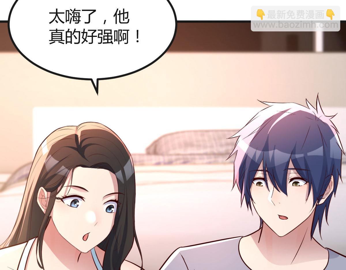 我的姐姐是大明星 - 124 砸場子(2/3) - 6