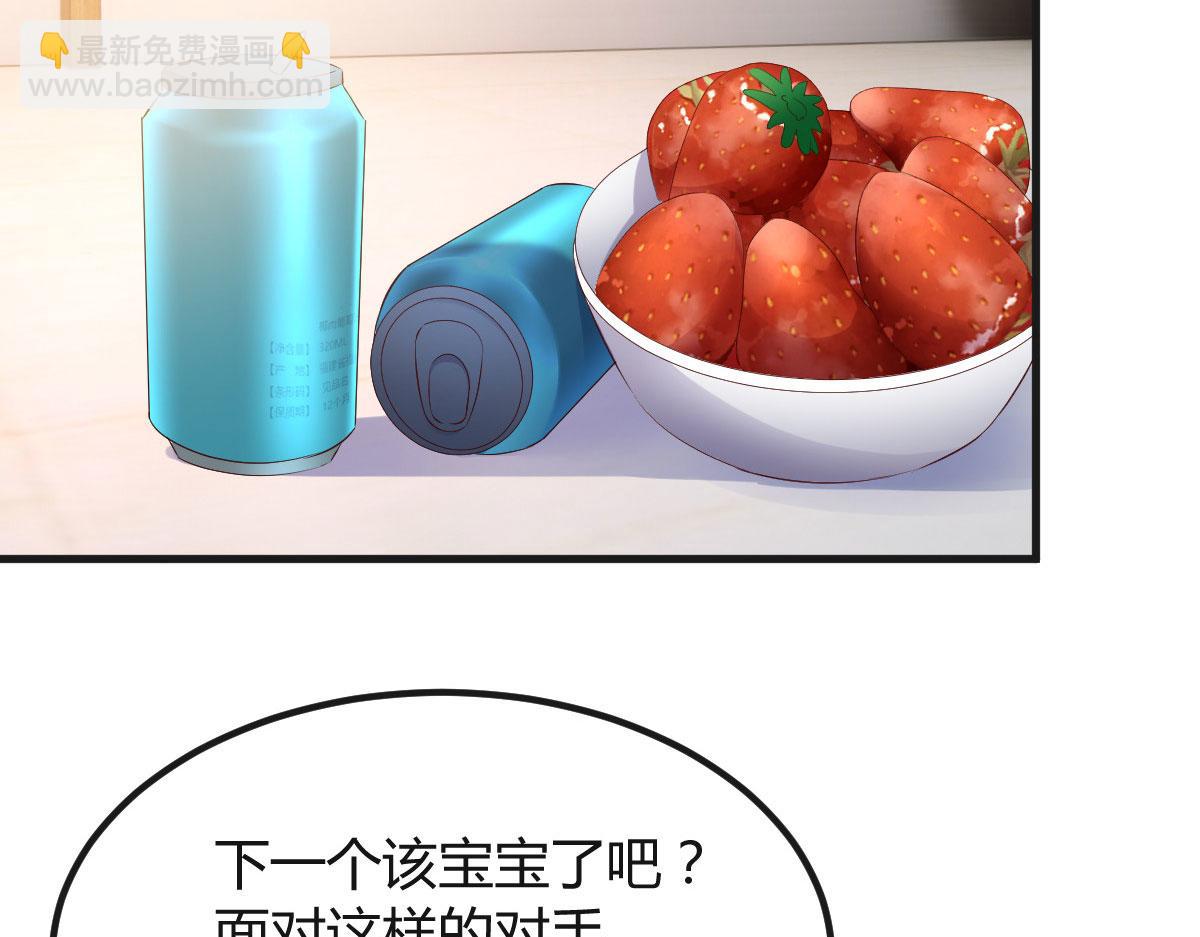 我的姐姐是大明星 - 124 砸場子(2/3) - 1