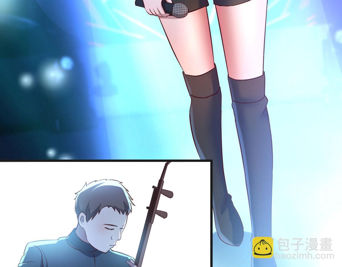 我的姐姐是大明星 - 124 砸場子(2/3) - 5