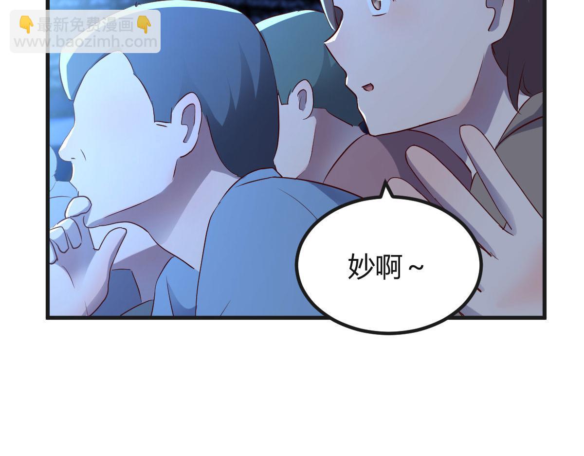 我的姐姐是大明星 - 124 砸場子(2/3) - 6