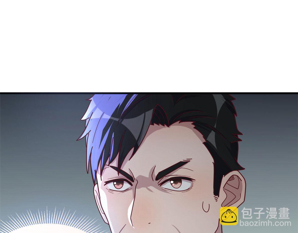 我的姐姐是大明星 - 124 砸場子(2/3) - 8