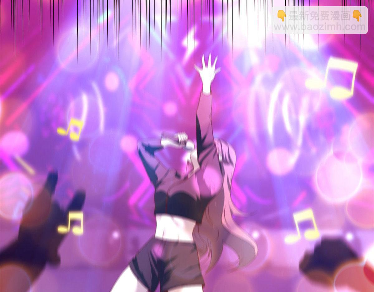 我的姐姐是大明星 - 124 砸場子(2/3) - 6