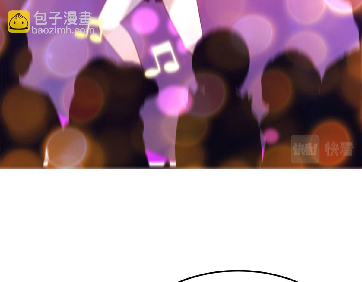 我的姐姐是大明星 - 124 砸場子(2/3) - 7