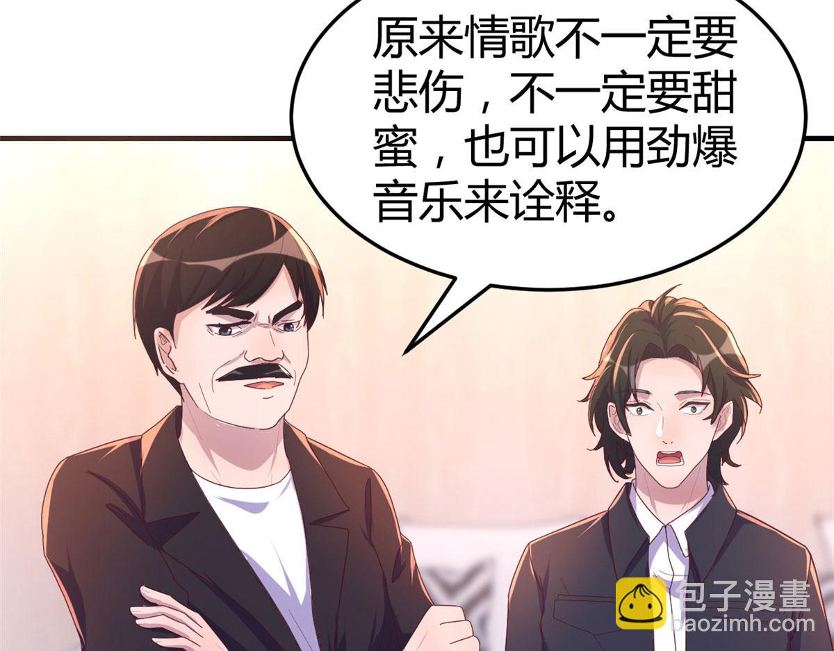 我的姐姐是大明星 - 124 砸場子(2/3) - 1