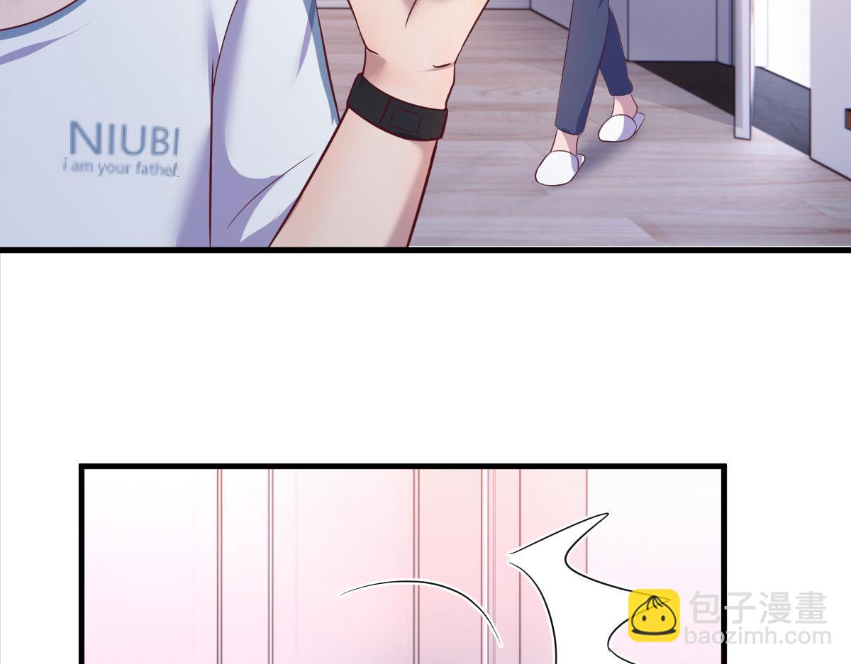 我的姐姐是大明星 - 126 家教小子欠收拾(3/3) - 5