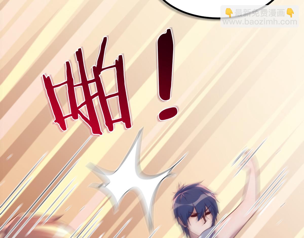 我的姐姐是大明星 - 126 家教小子欠收拾(3/3) - 1