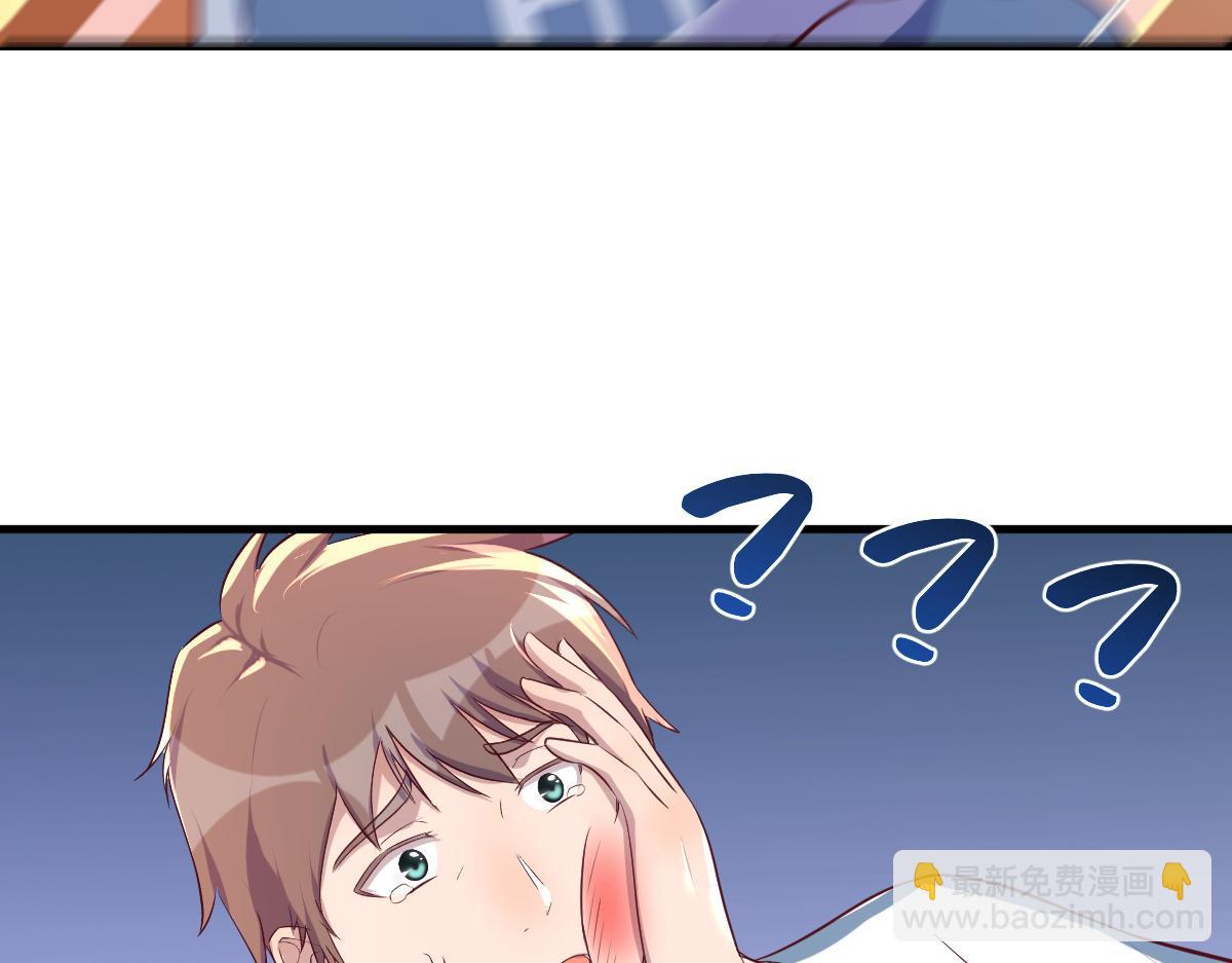 我的姐姐是大明星 - 126 家教小子欠收拾(3/3) - 4