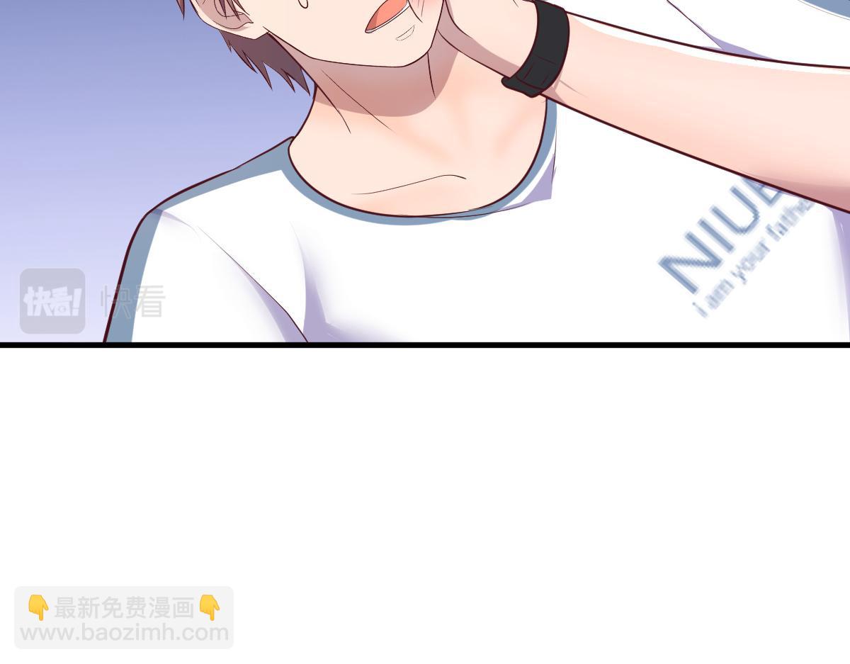 我的姐姐是大明星 - 126 家教小子欠收拾(3/3) - 5