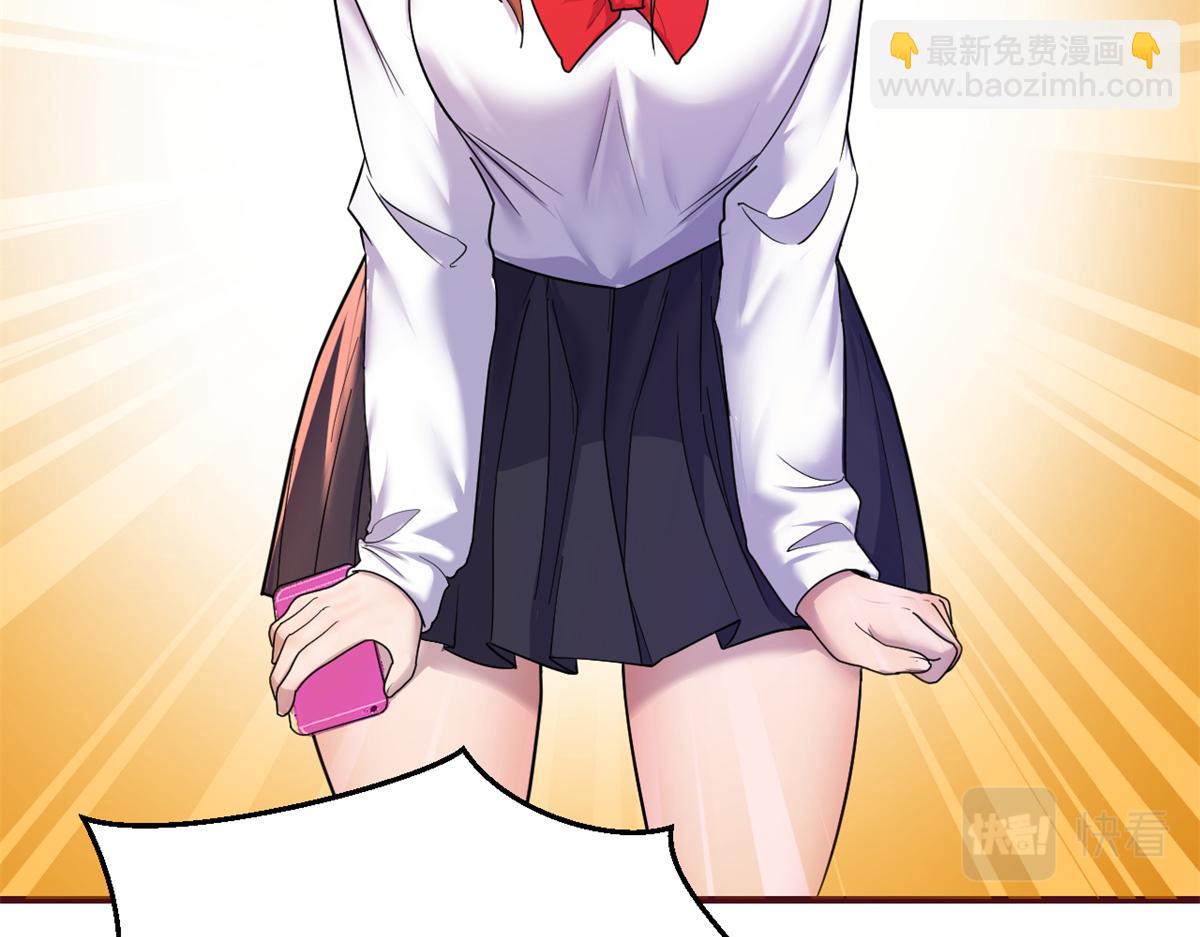 我的姐姐是大明星 - 126 家教小子欠收拾(1/3) - 8