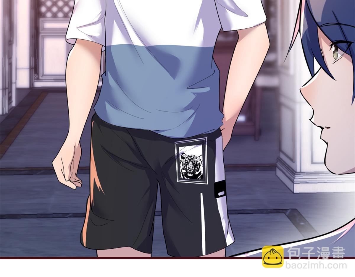 我的姐姐是大明星 - 126 家教小子欠收拾(1/3) - 4