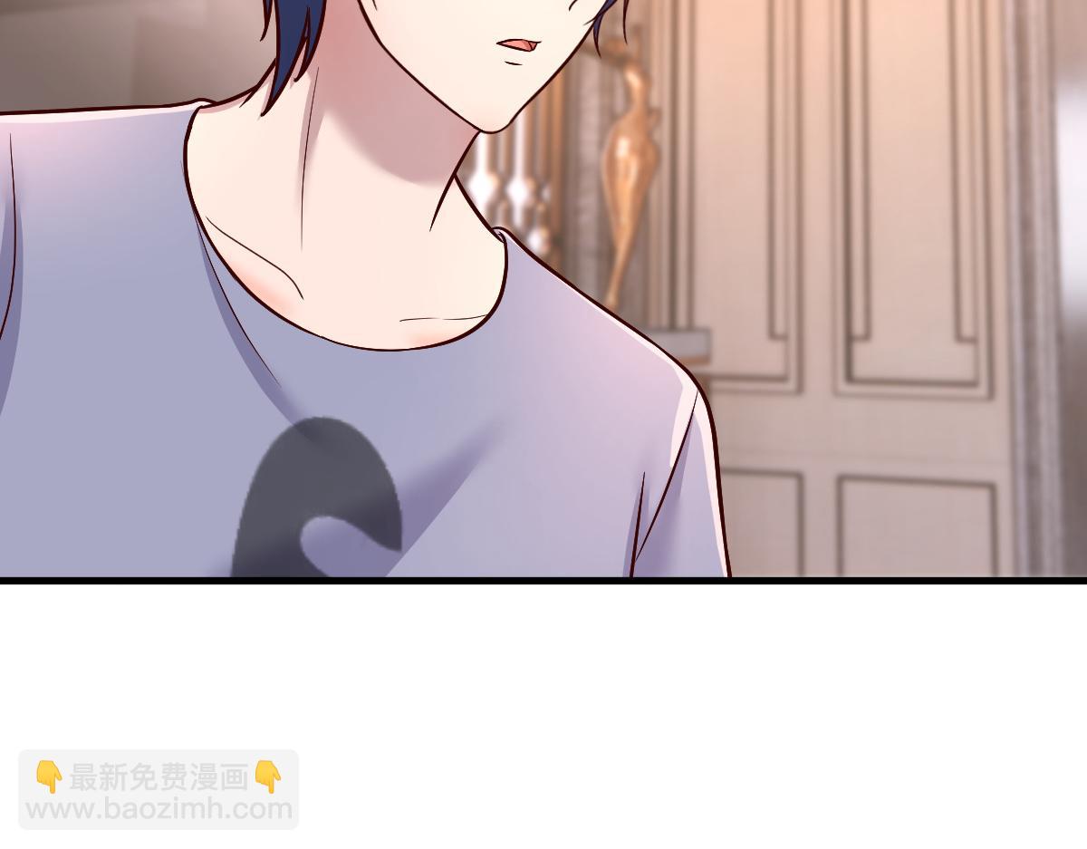 我的姐姐是大明星 - 126 家教小子欠收拾(1/3) - 7