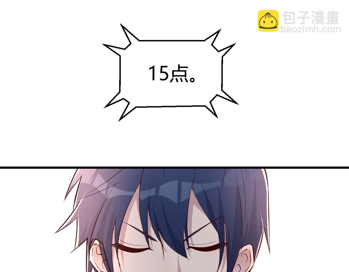 我的姐姐是大明星 - 126 家教小子欠收拾(2/3) - 6