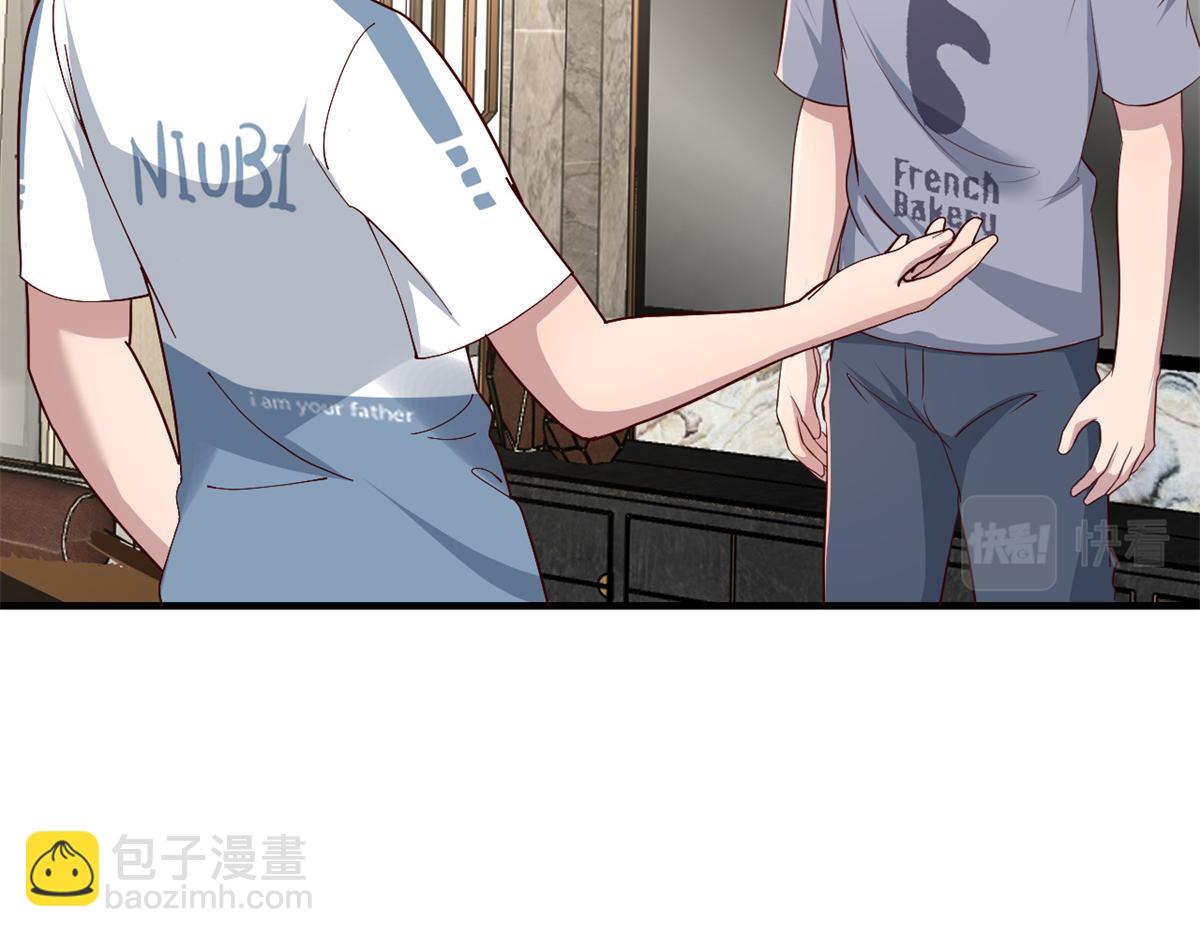 我的姐姐是大明星 - 126 家教小子欠收拾(2/3) - 2