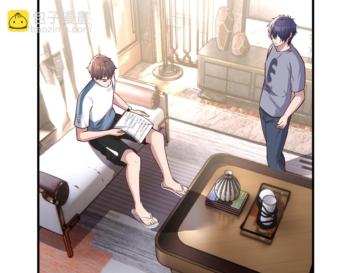 我的姐姐是大明星 - 126 家教小子欠收拾(2/3) - 6