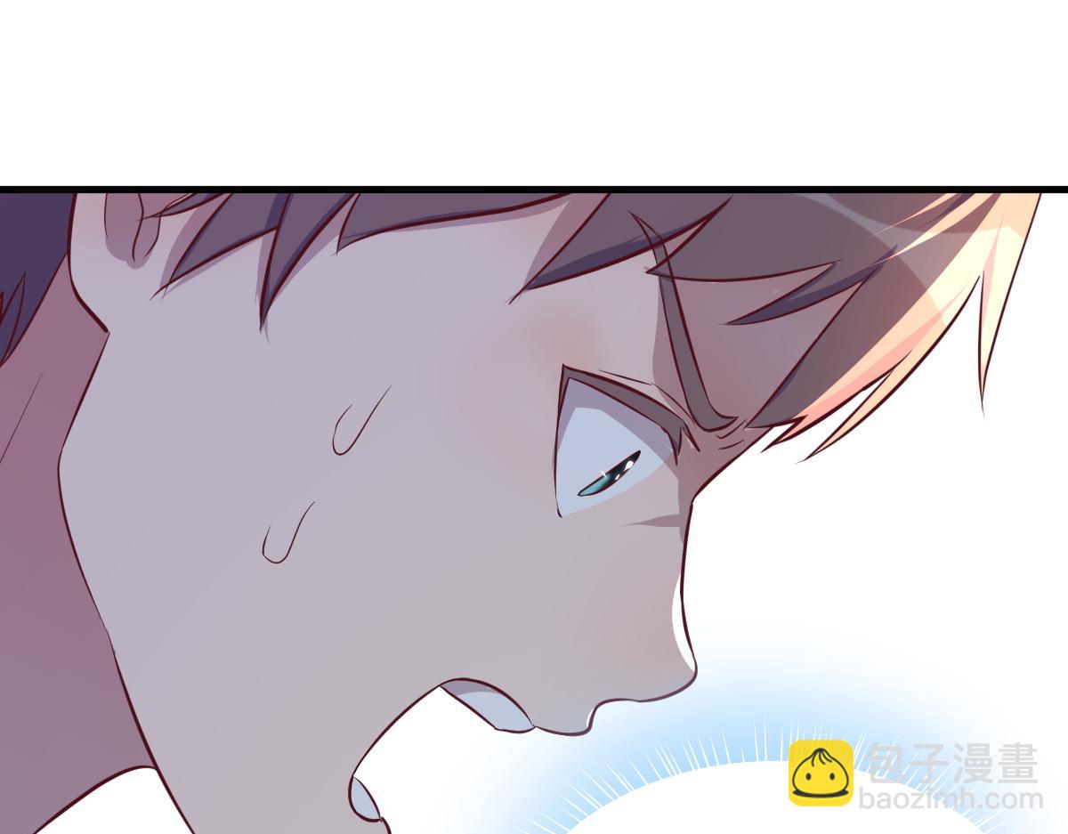 我的姐姐是大明星 - 126 家教小子欠收拾(2/3) - 3