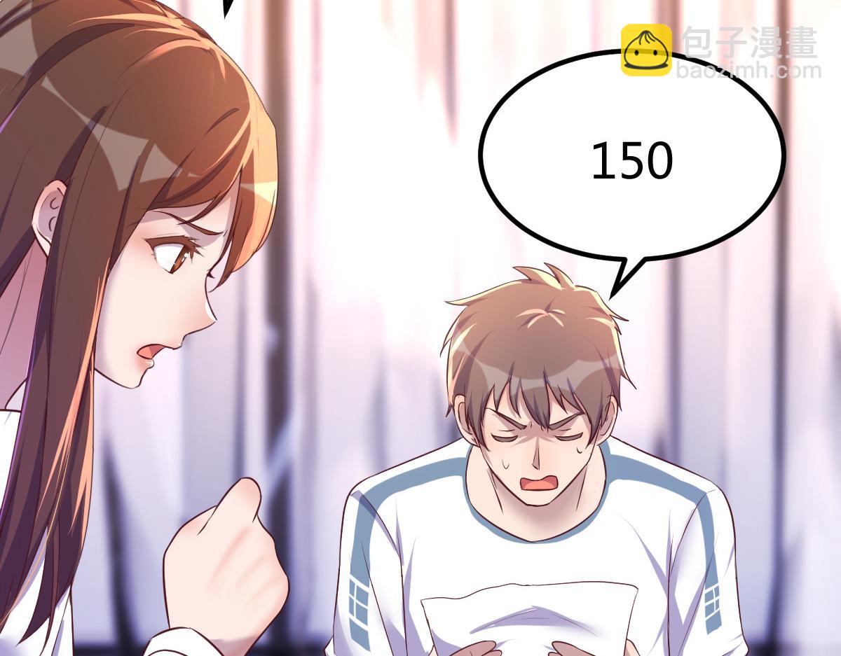 我的姐姐是大明星 - 126 家教小子欠收拾(2/3) - 6