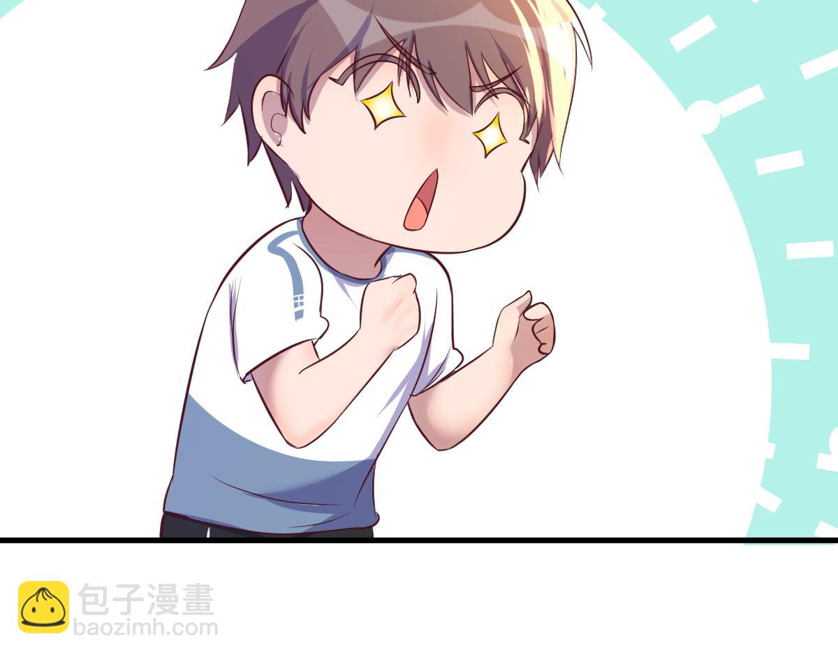 我的姐姐是大明星 - 126 家教小子欠收拾(2/3) - 3