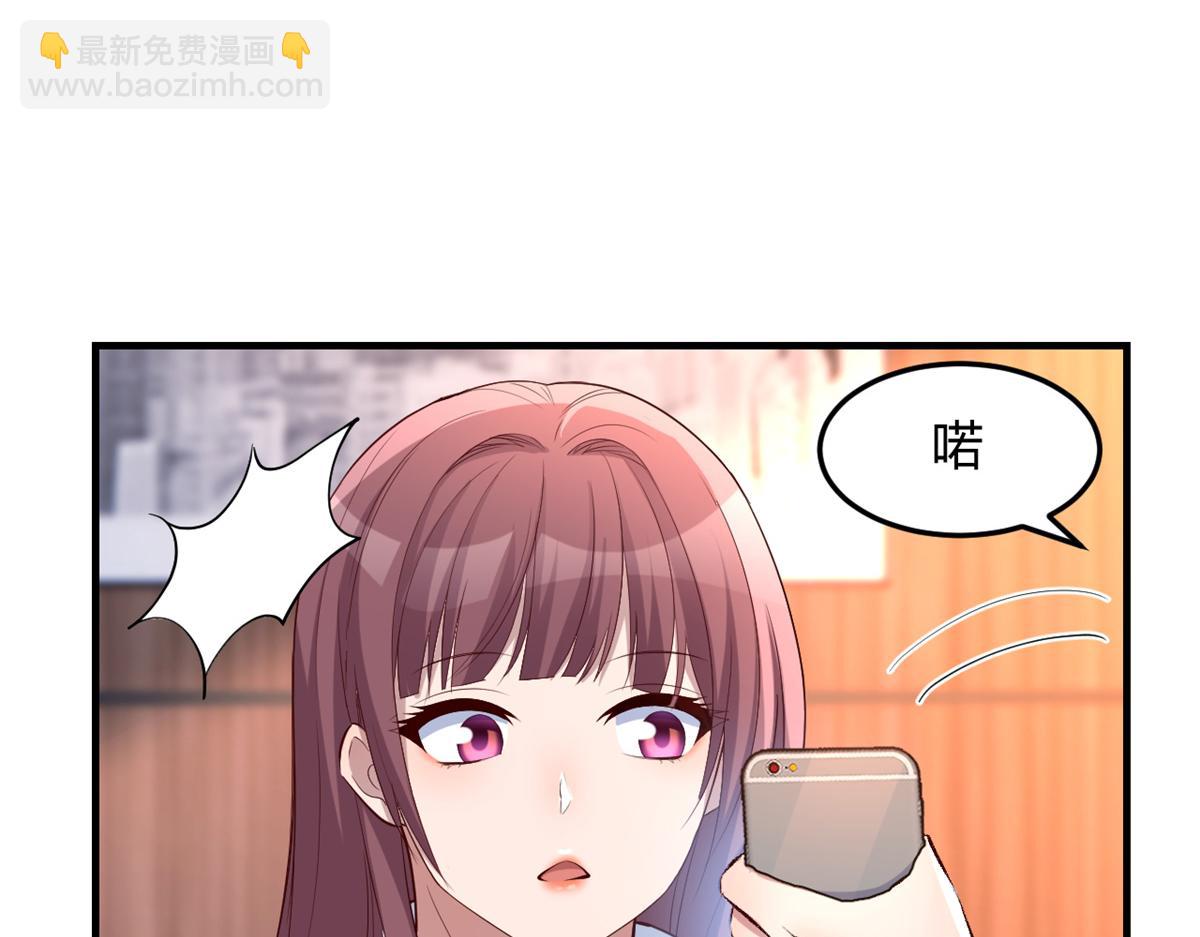 我的姐姐是大明星 - 128 男主纔有的辛苦(3/3) - 1