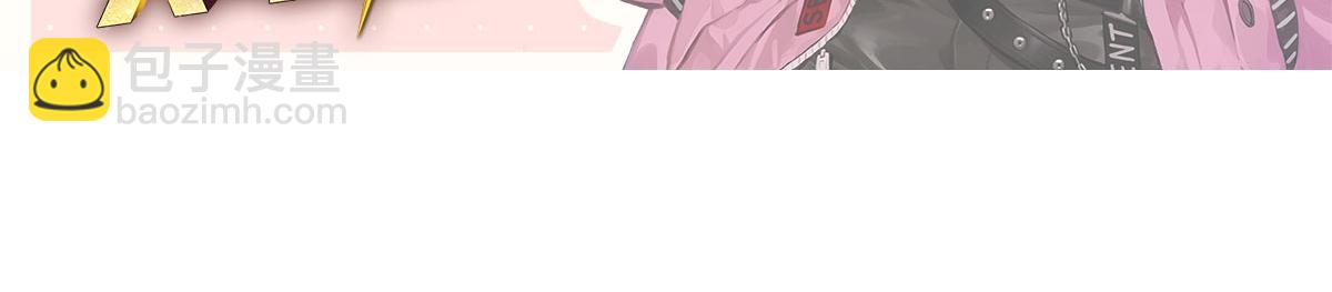 我的姐姐是大明星 - 128 男主纔有的辛苦(3/3) - 2