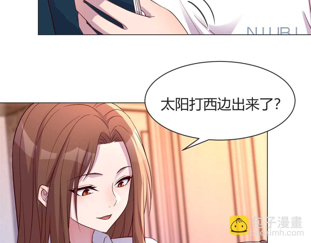 我的姐姐是大明星 - 128 男主纔有的辛苦(1/3) - 1