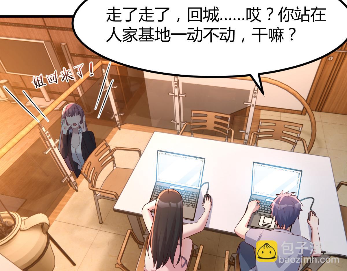 我的姐姐是大明星 - 128 男主纔有的辛苦(2/3) - 5