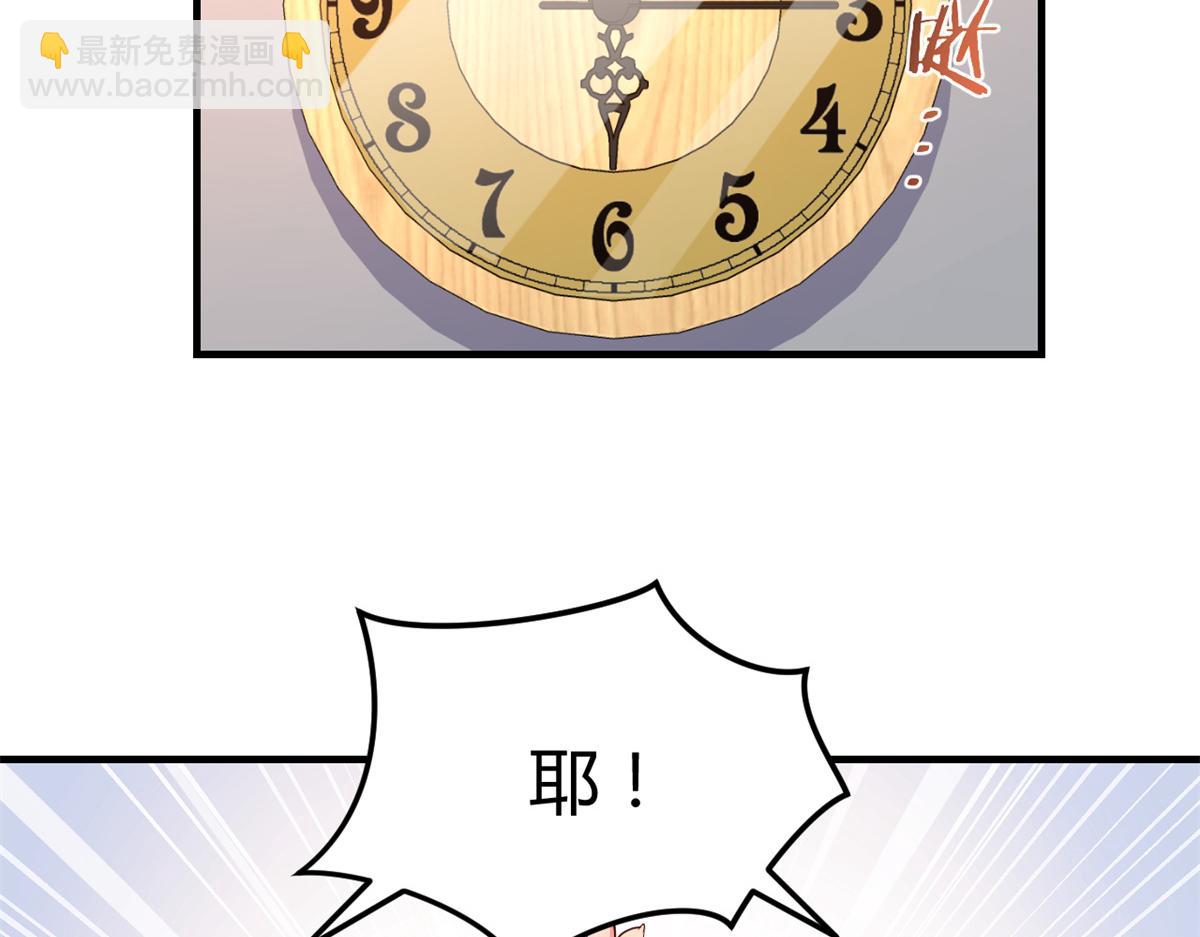 我的姐姐是大明星 - 128 男主纔有的辛苦(2/3) - 8