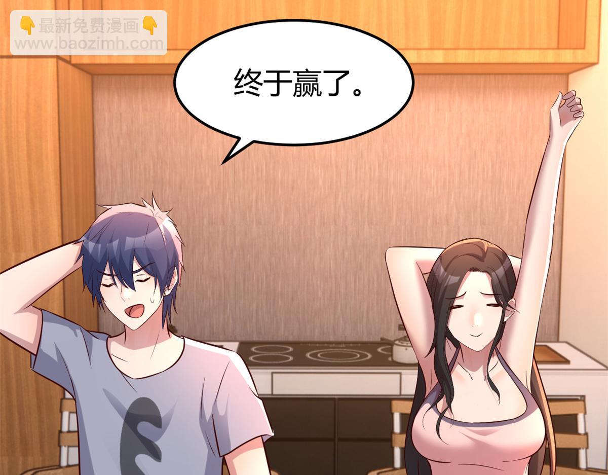 我的姐姐是大明星 - 128 男主纔有的辛苦(2/3) - 3