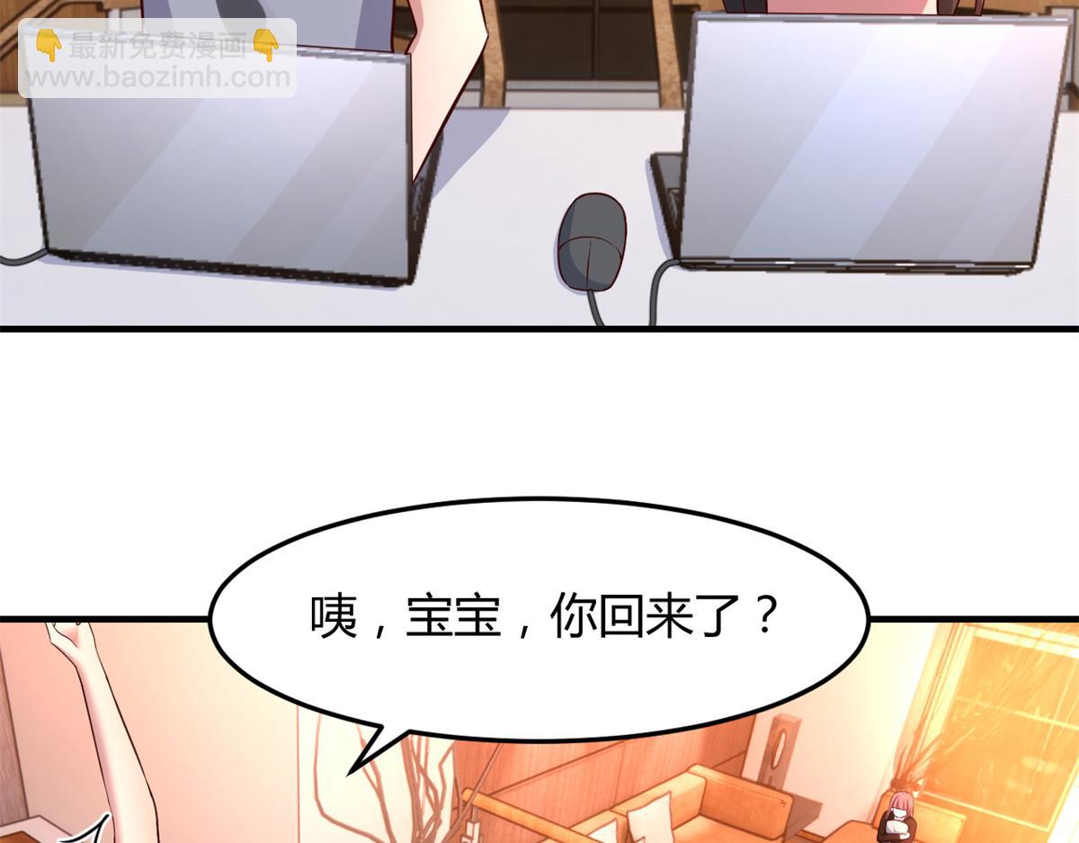 我的姐姐是大明星 - 128 男主纔有的辛苦(2/3) - 4