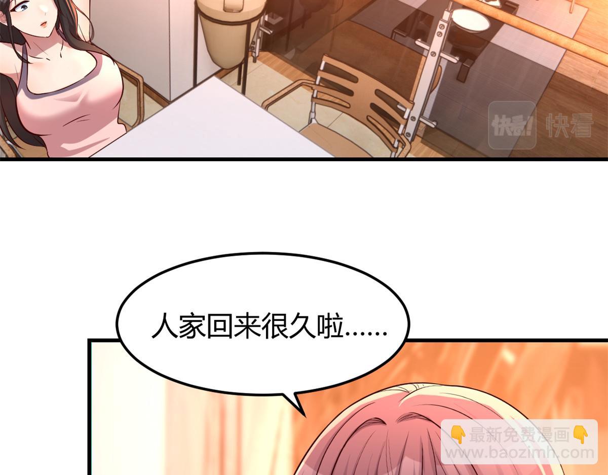 我的姐姐是大明星 - 128 男主纔有的辛苦(2/3) - 6