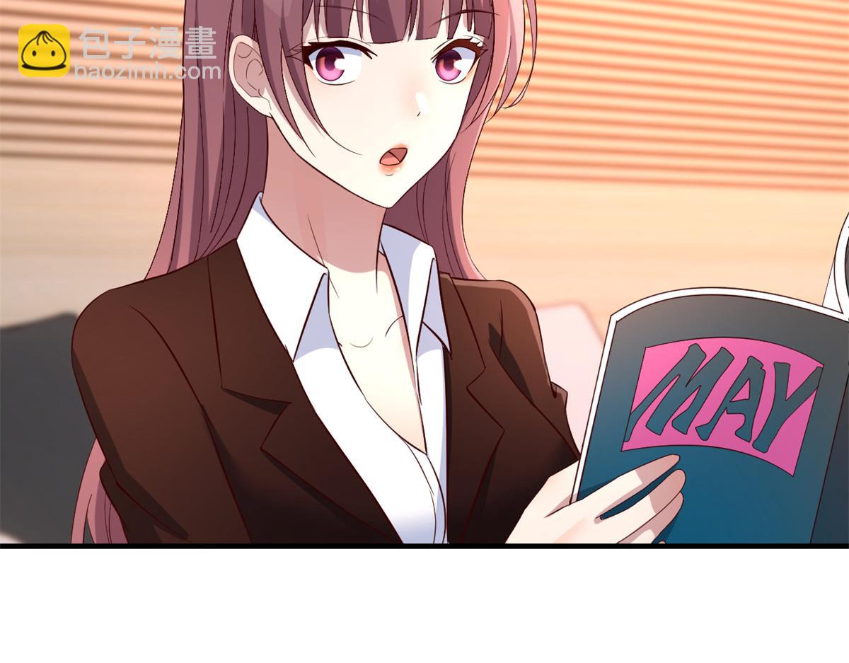 我的姐姐是大明星 - 128 男主纔有的辛苦(2/3) - 1