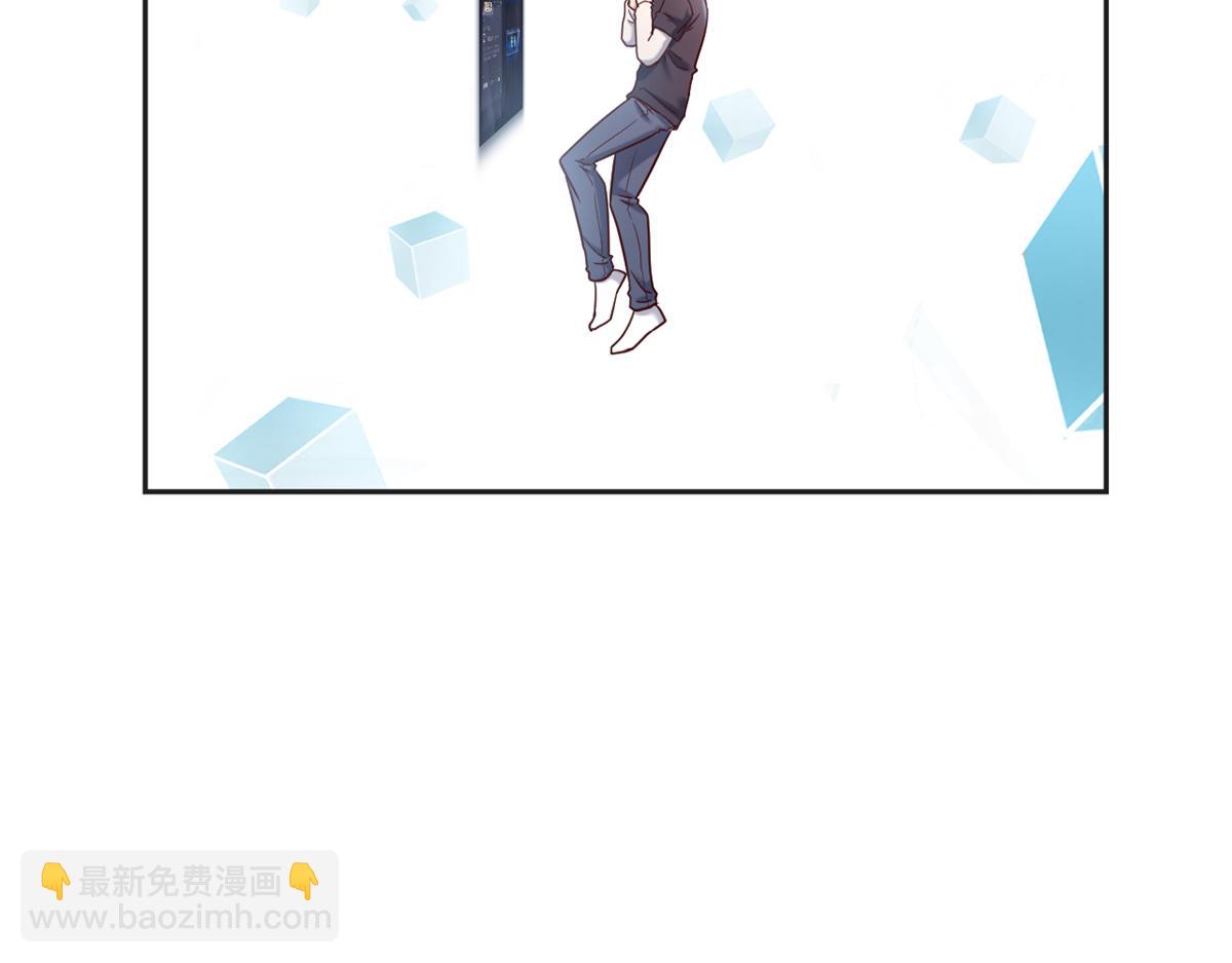 我的姐姐是大明星 - 13 整話都在研究系統(3/3) - 5