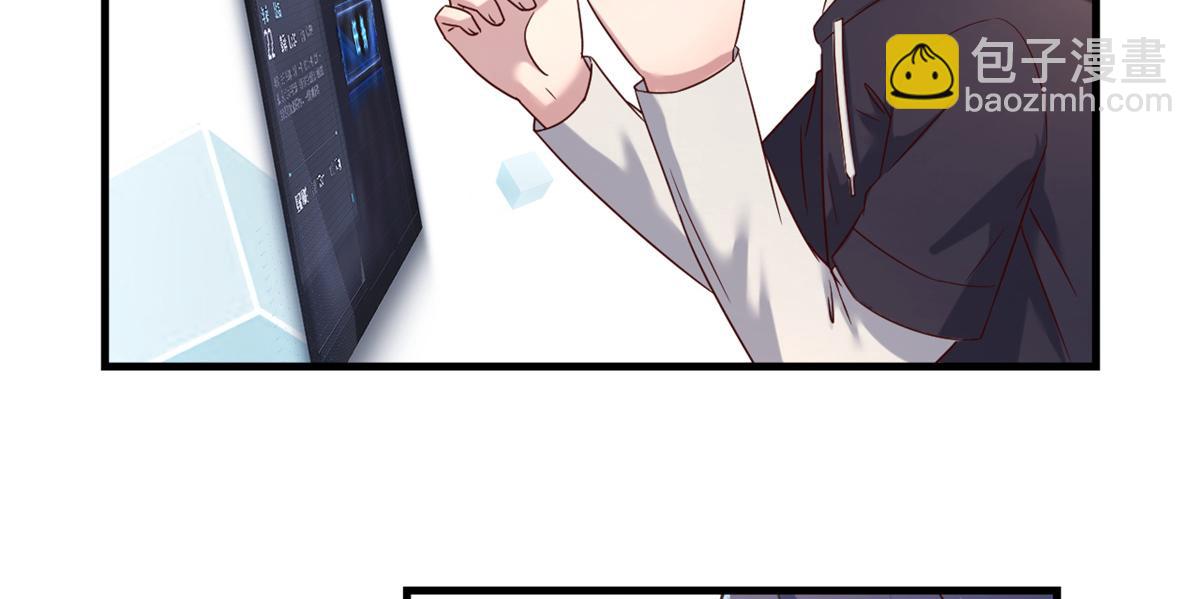 我的姐姐是大明星 - 13 整話都在研究系統(3/3) - 2