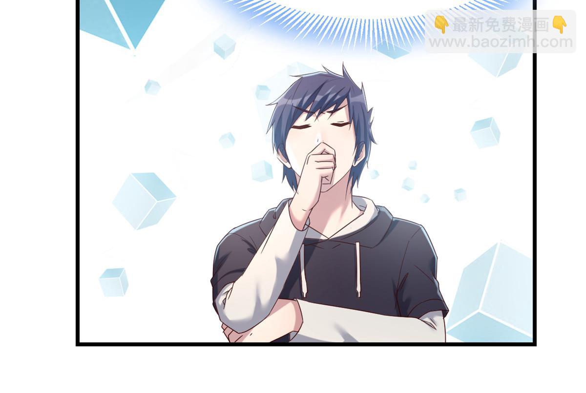 我的姐姐是大明星 - 13 整話都在研究系統(3/3) - 6