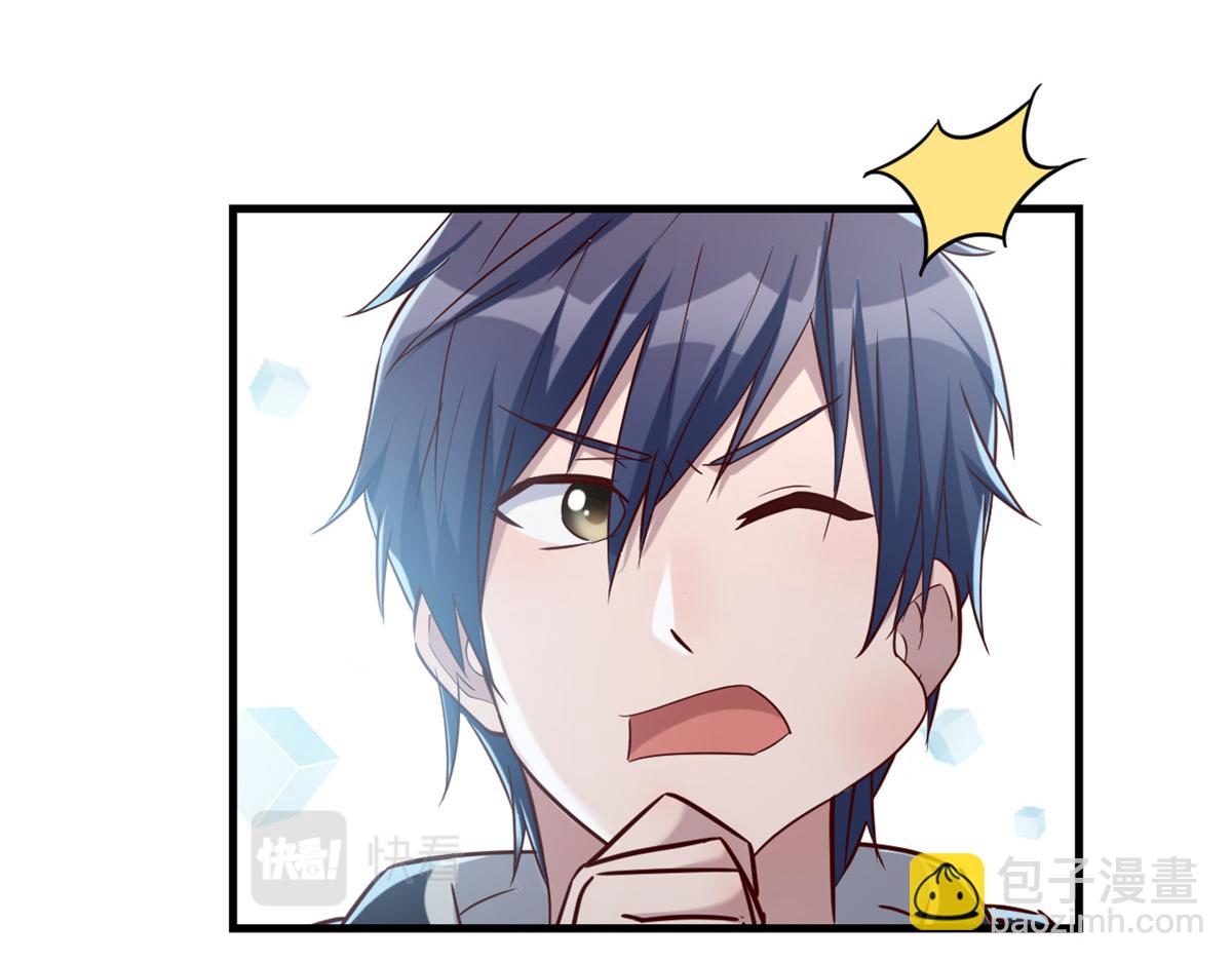 我的姐姐是大明星 - 13 整話都在研究系統(3/3) - 1