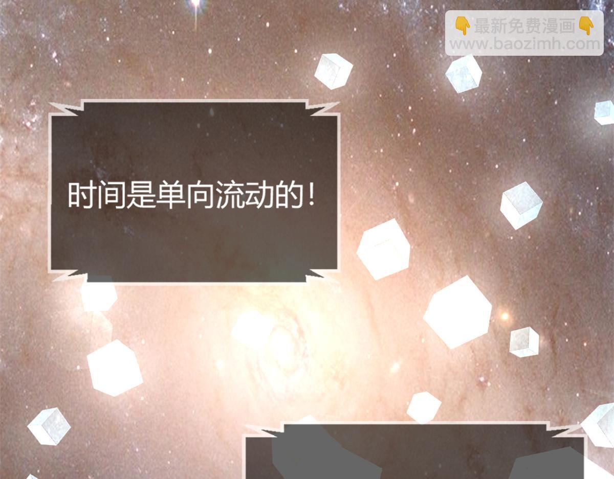 我的姐姐是大明星 - 13 整話都在研究系統(1/3) - 2