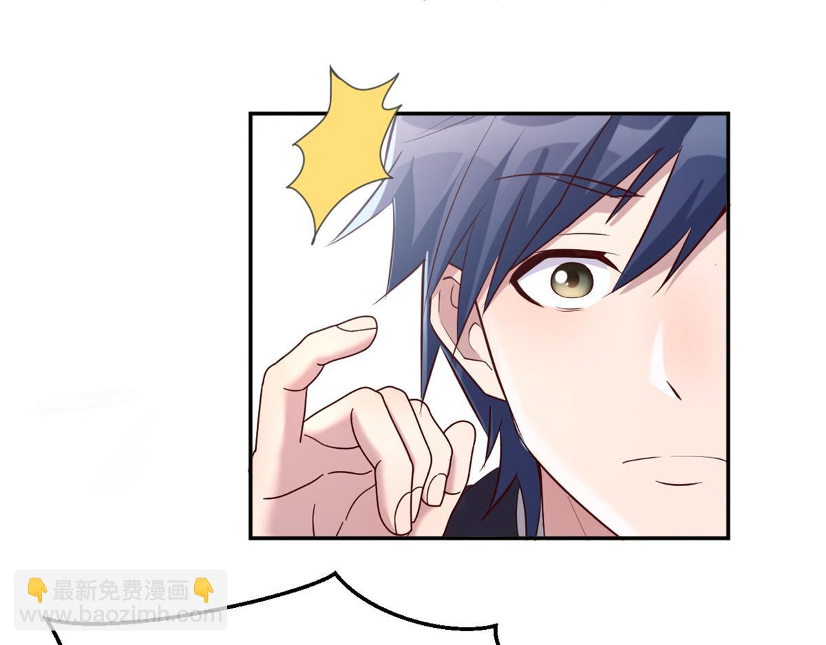 我的姐姐是大明星 - 13 整話都在研究系統(1/3) - 8