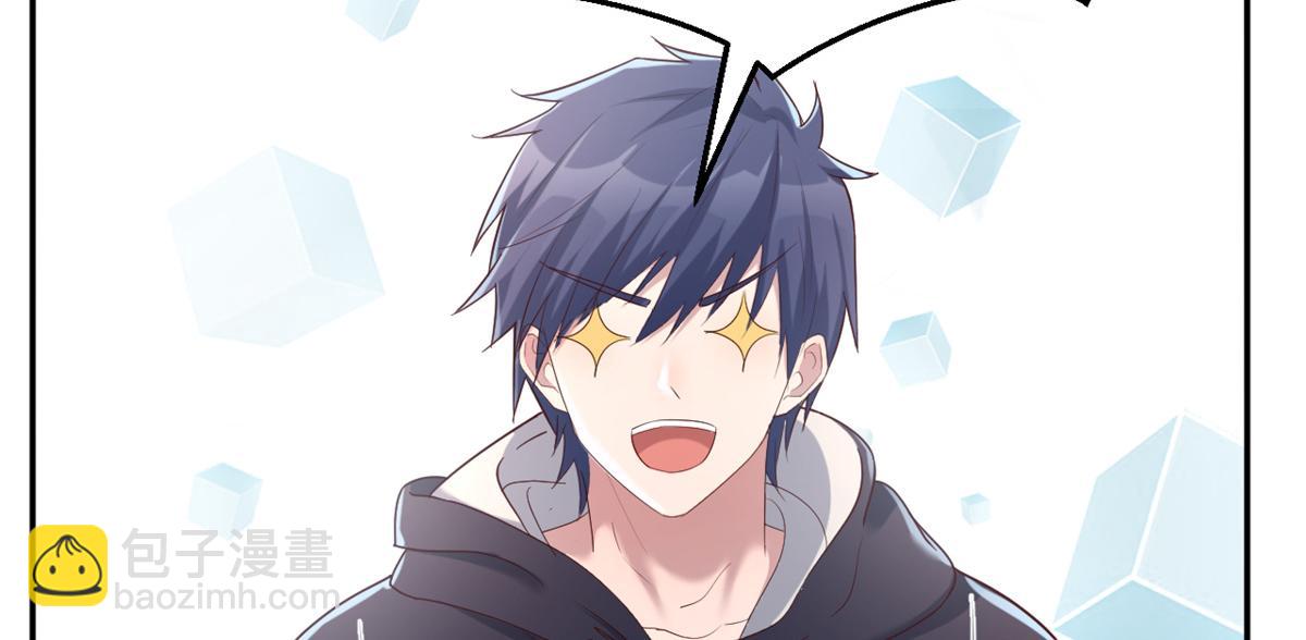 我的姐姐是大明星 - 13 整話都在研究系統(2/3) - 7