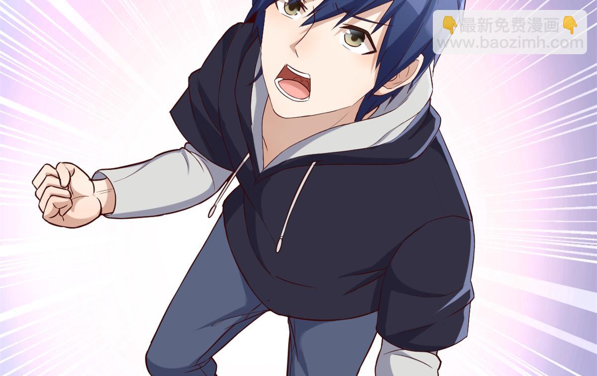 我的姐姐是大明星 - 13 整話都在研究系統(2/3) - 5