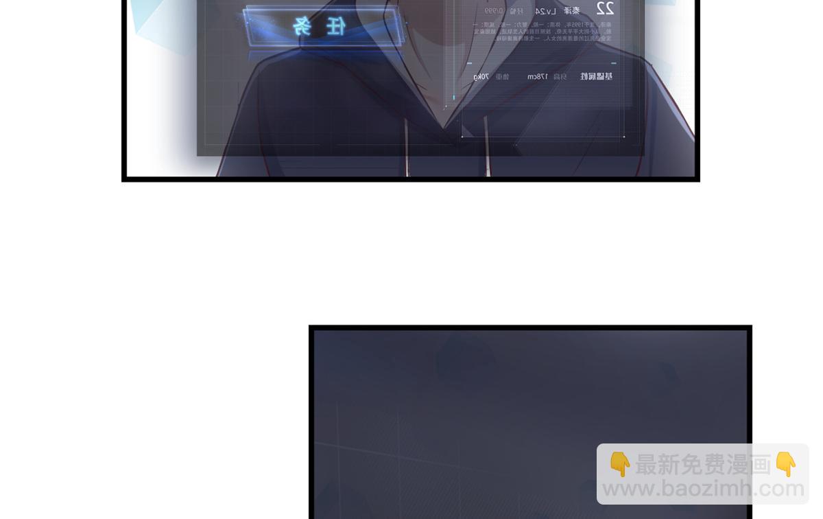 我的姐姐是大明星 - 13 整話都在研究系統(2/3) - 1