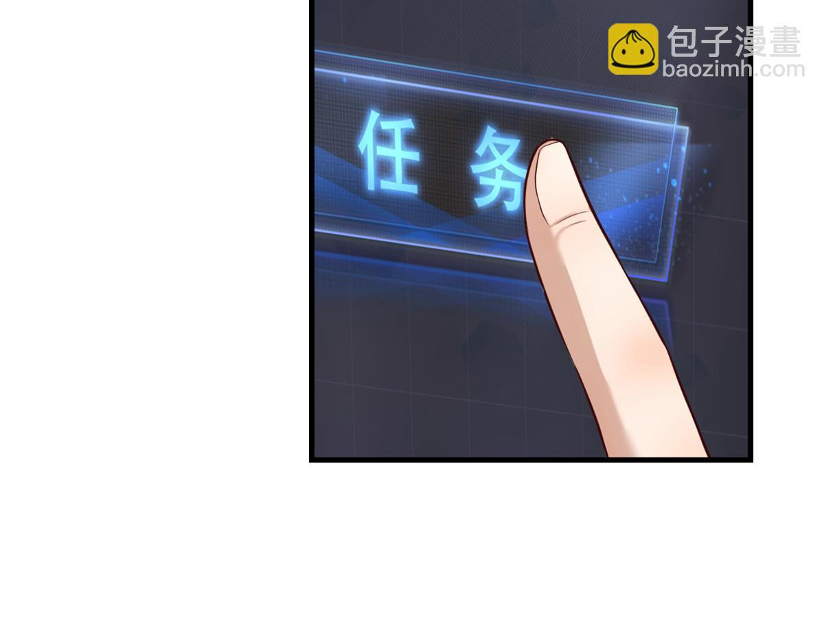 我的姐姐是大明星 - 13 整話都在研究系統(2/3) - 2