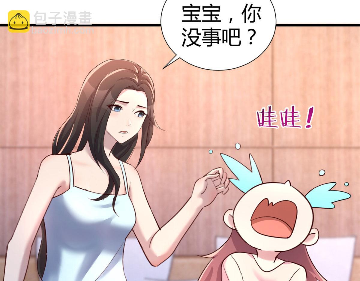 我的姐姐是大明星 - 130 截胡不可能的(1/2) - 1