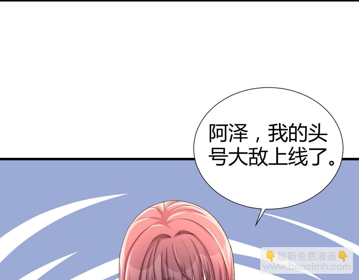 我的姐姐是大明星 - 130 截胡不可能的(1/2) - 7